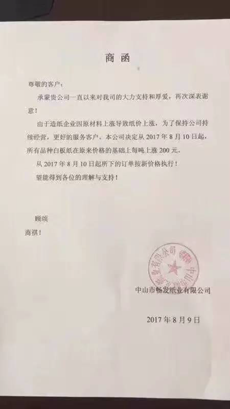 进出口贸易:选择最佳平台的步骤指南