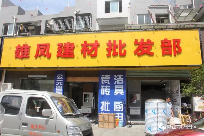 进出口贸易:如何在复杂市场中找到机会