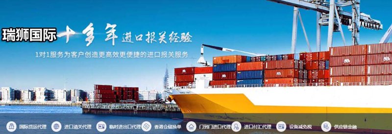 广州贸易公司的成长之路:优势与挑战并存